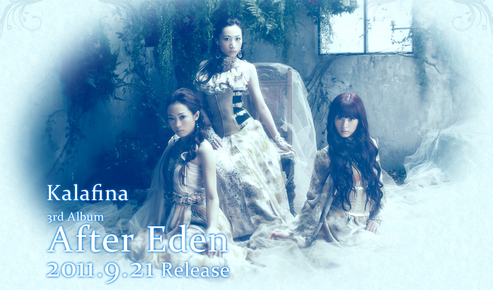 KalafinawAfter EdenxSpecial Site
Kalafina
3rd ALBUM wAfter Edenx
2011.9.21 Release!!